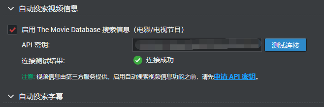 群晖自动更新hosts